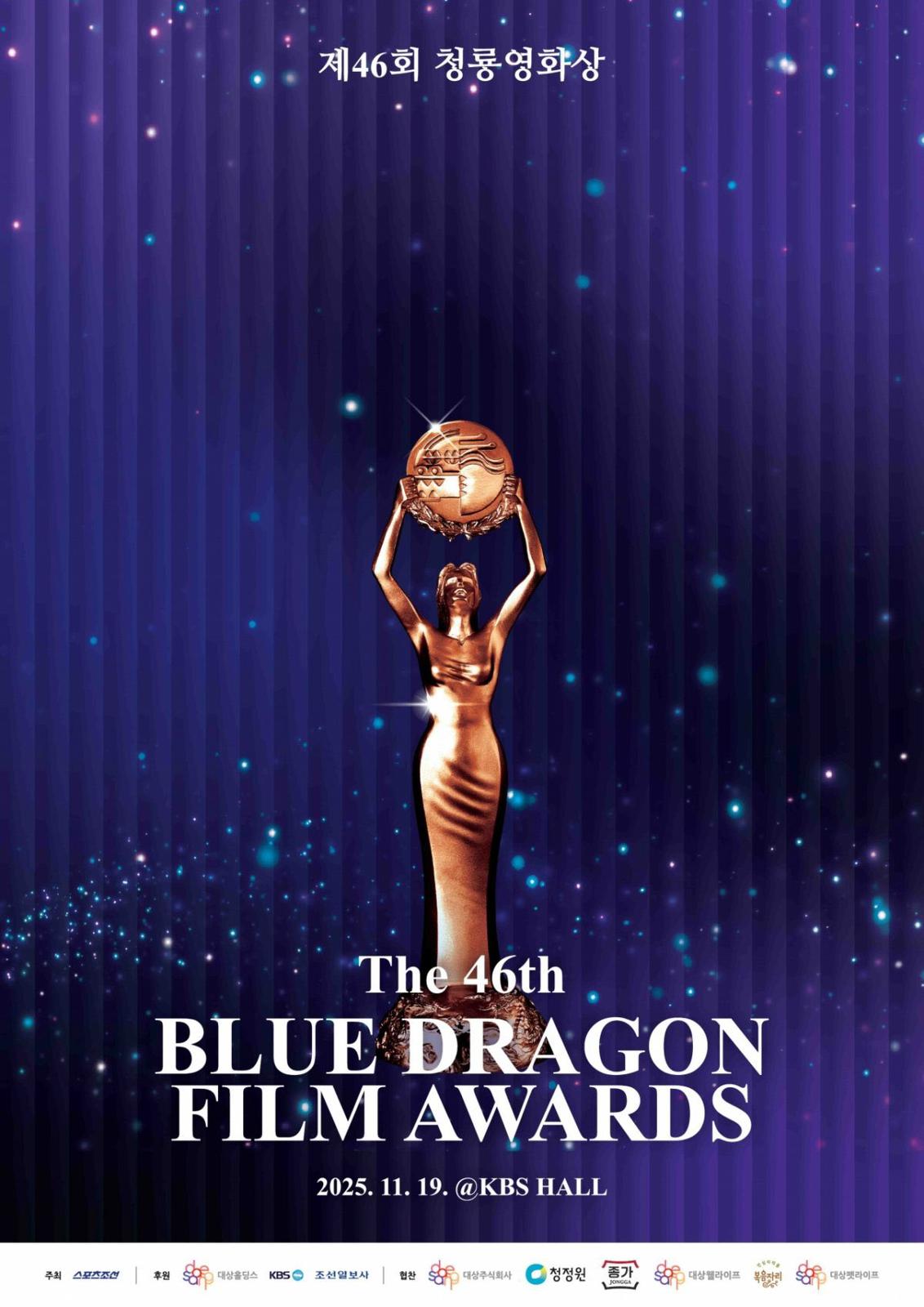 Blue Dragon 2025: “No Other Choice” Leads 46th Nominees as Han Ji-min & Lee Je-hoon Host Seoul Ceremony
