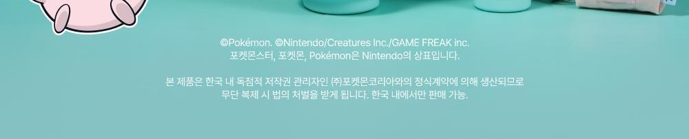 lilyeve - Scalp Turn Cica PDRN Brush Ampoule 100ml + 30ml + Jigglypuff Brush (Pokémon Collaboration)