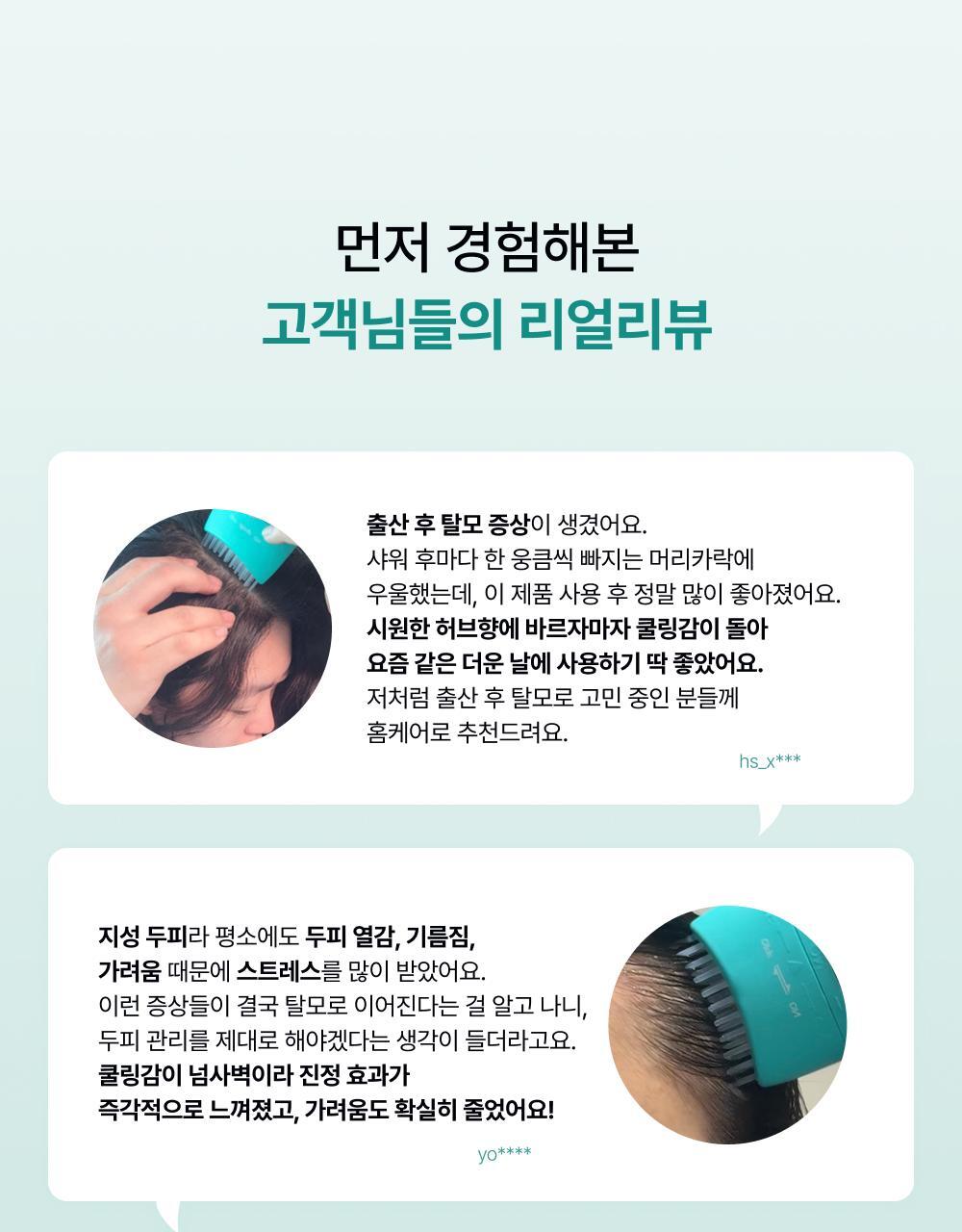lilyeve - Scalp Turn Cica PDRN Brush Ampoule 100ml + 30ml + Jigglypuff Brush (Pokémon Collaboration)