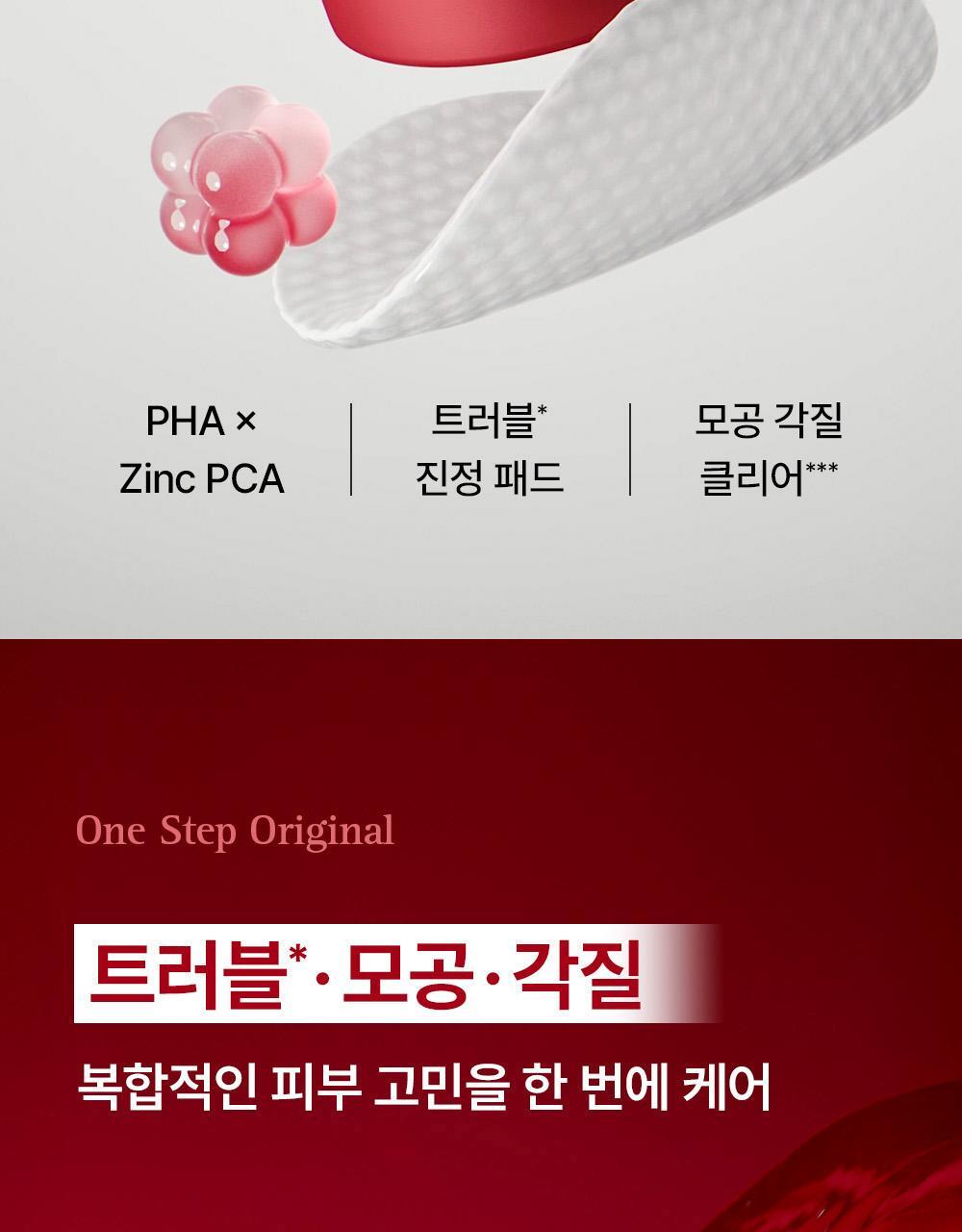 COSRX - One Step Pad (100 Pads)
