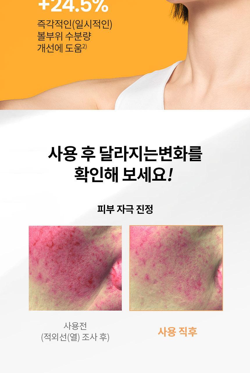 AHC - Masters Soothing Outdoor Sun Spray 55ml (TAEMIN’s Pick)