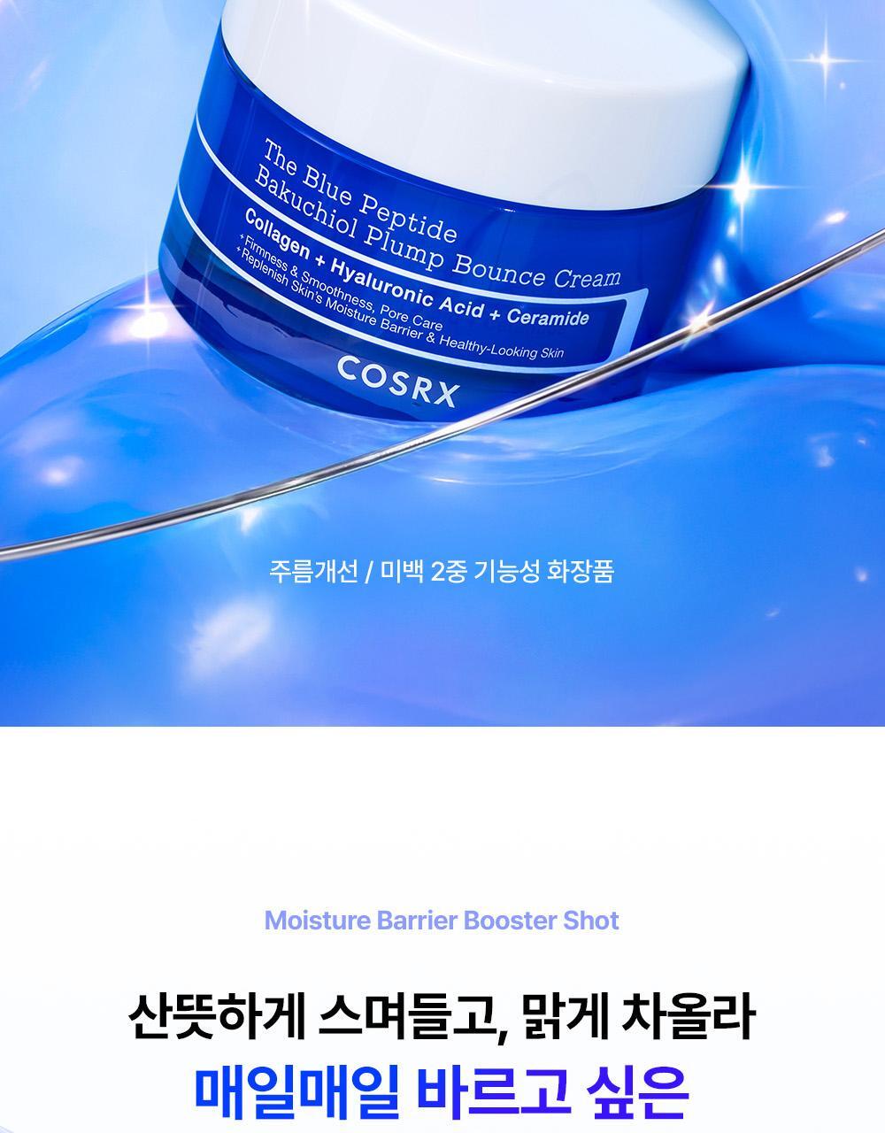 COSRX - The Blue Peptide Bakuchiol Plump Bounce Cream 50g