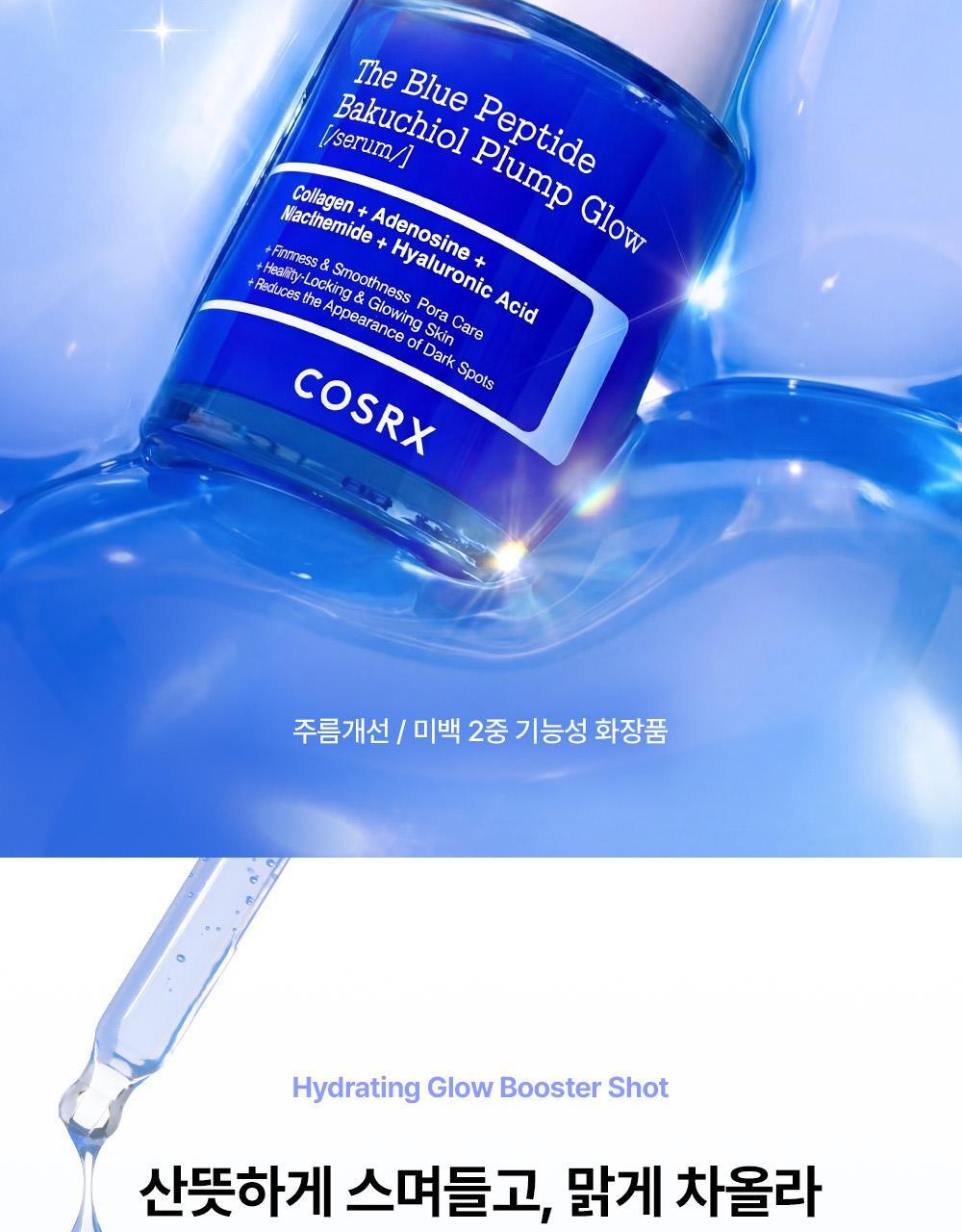 COSRX - The Blue Peptide Bakuchiol Plump Glow Serum 50ml