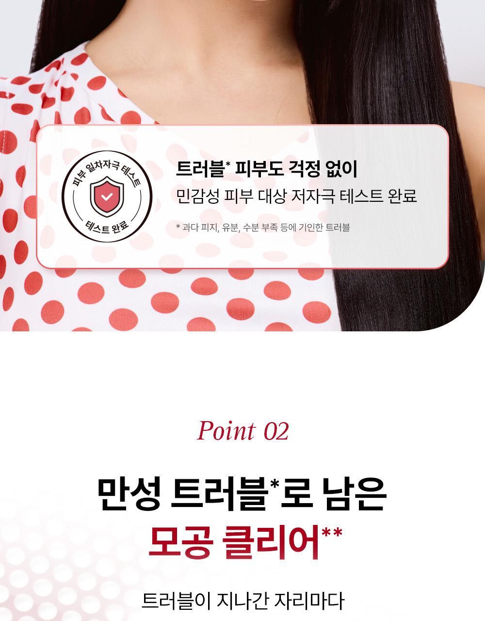 COSRX - One Step Pad (100 Pads)