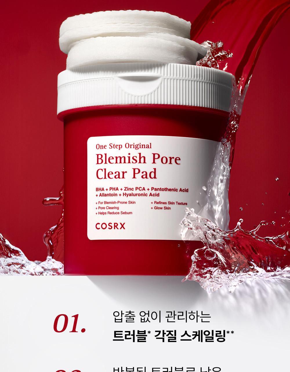 COSRX - One Step Pad (100 Pads)