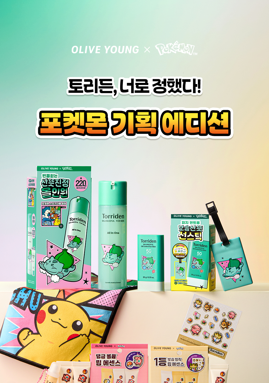 Torriden - Solid In Lip Essence 11ml x 3ea + Togepi Sticker (Pokémon Collaboration)