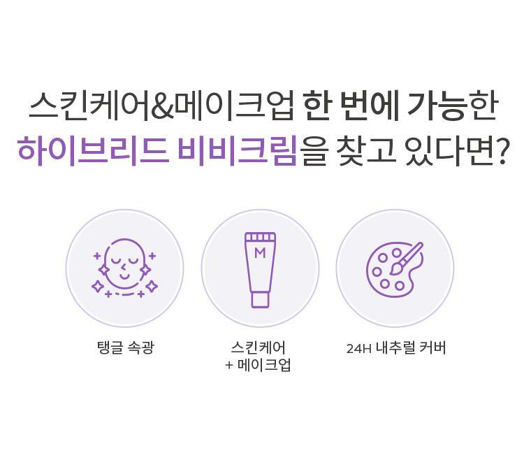 MISSHA - Perfect Cover Serum BB Cream