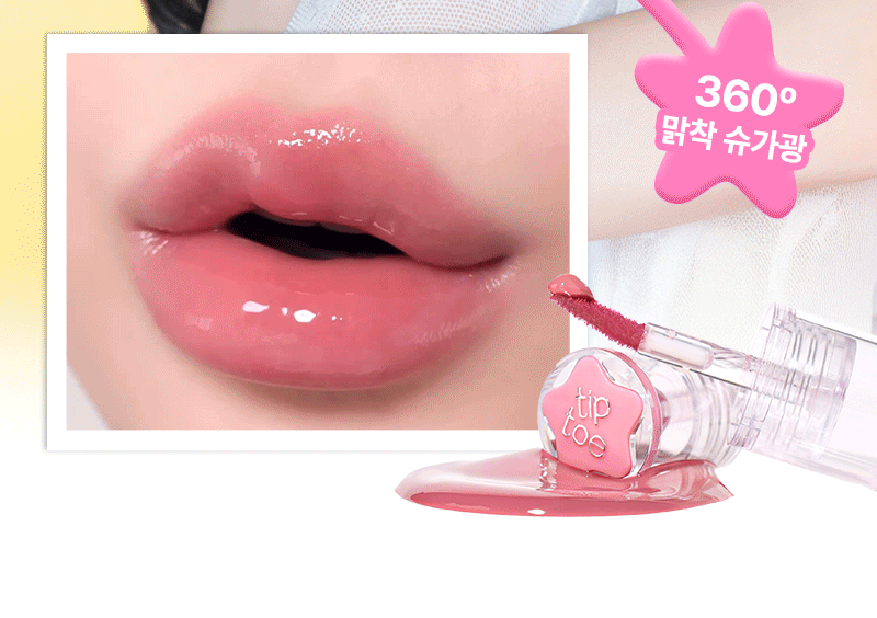 tip toe - Wish Glaze Tint