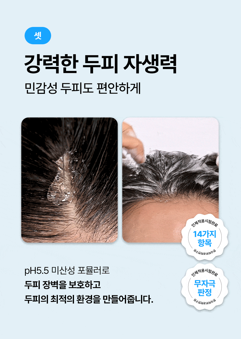 COSMÖD:LAB - Exsolute Shampoo