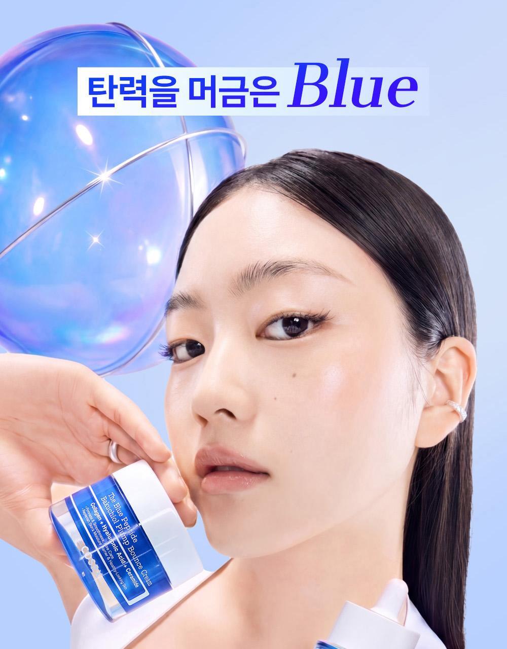 COSRX - The Blue Peptide Bakuchiol Plump Glow Serum 50ml