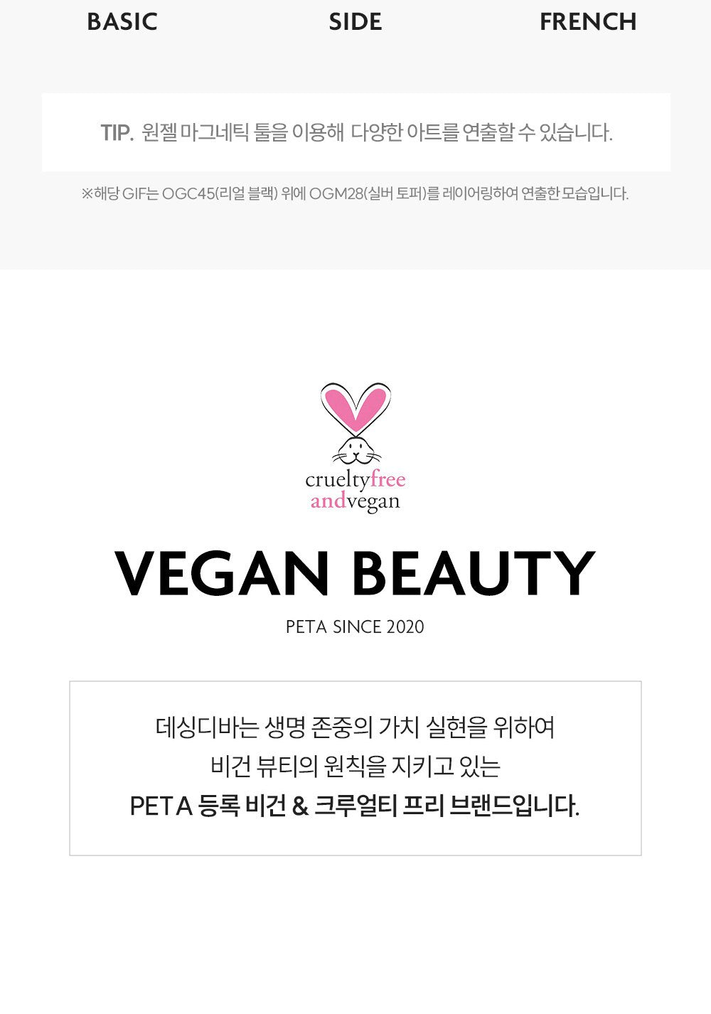 DASHING DIVA - One Gel Frozen Soda Collection (JANG WONYOUNG's Pick)
