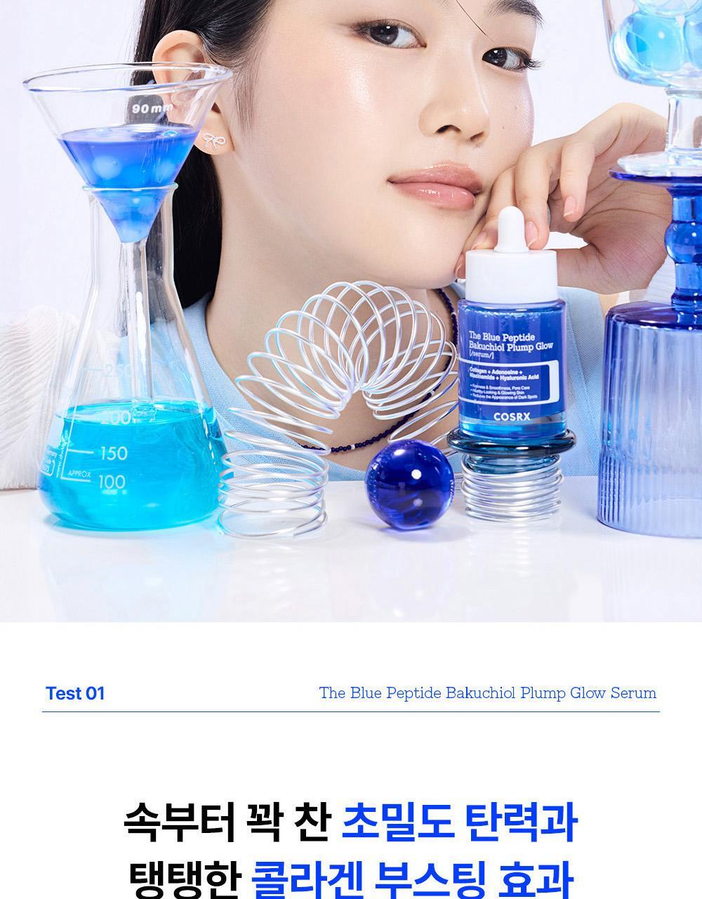 COSRX - The Blue Peptide Bakuchiol Plump Glow Serum 50ml
