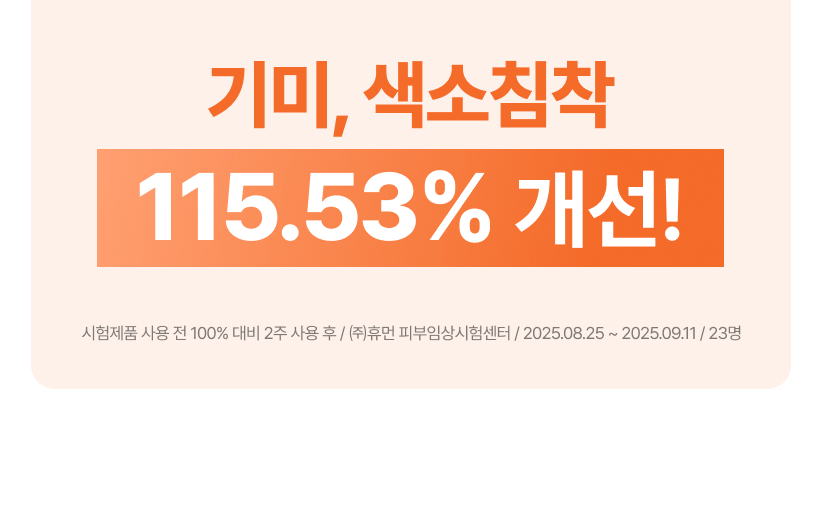 MQNY - Dark Spot Zero 5 in 1 Whitening Cream