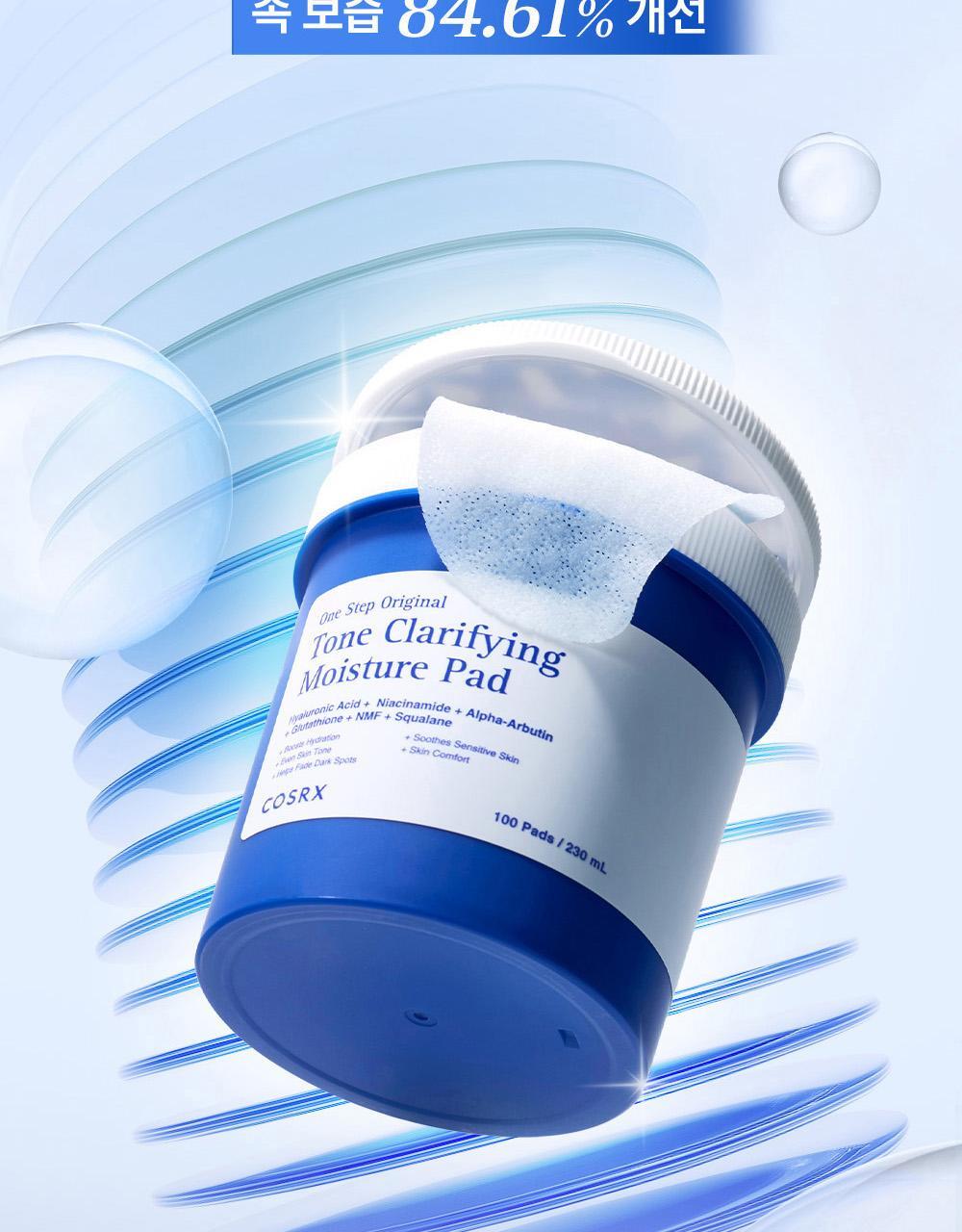 COSRX - One Step Pad (100 Pads)