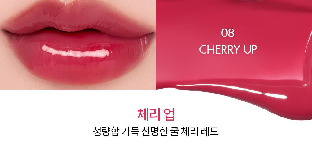 rom&nd X Miffy - Miffy Glasting Color Gloss (ILLIT WONHEE Pick)