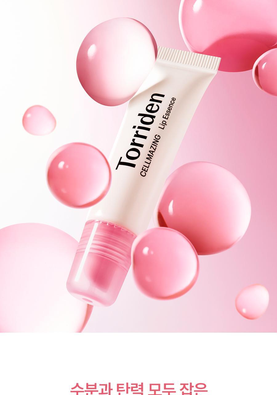 Torriden - Cellmazing Lip Essence 11ml (1+1) (CORTIS Pick)