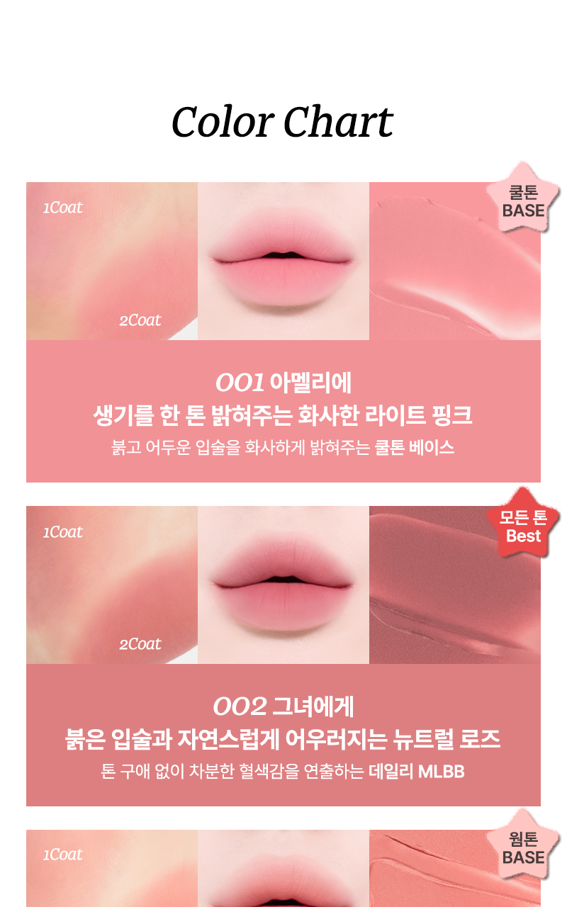 tip toe - Mousse Tang Lip Matter