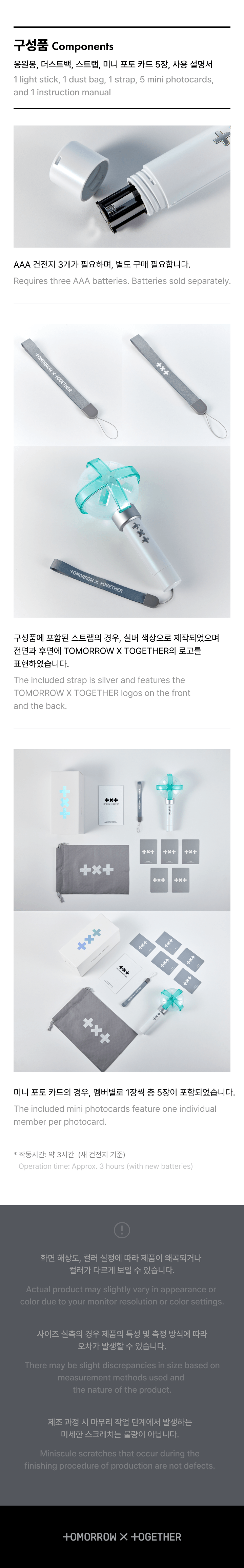 TOMORROW X TOGETHER Official Light Stick Ver. 2 (MOABONG) (Deals)