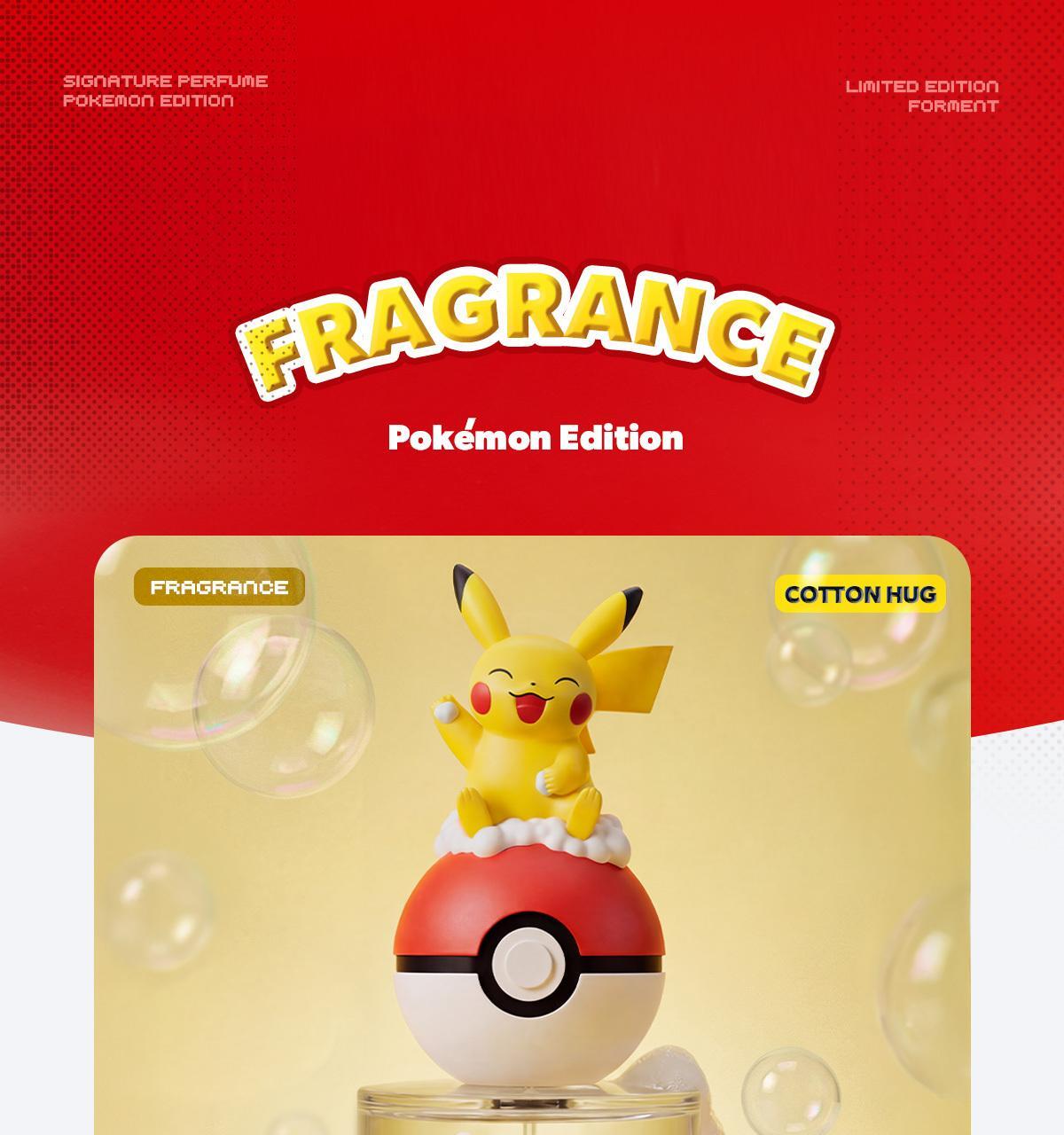 FORMENT - Signature Perfume Cotton Memory (30ml / 50ml) (PARK JIHOON's Pick)