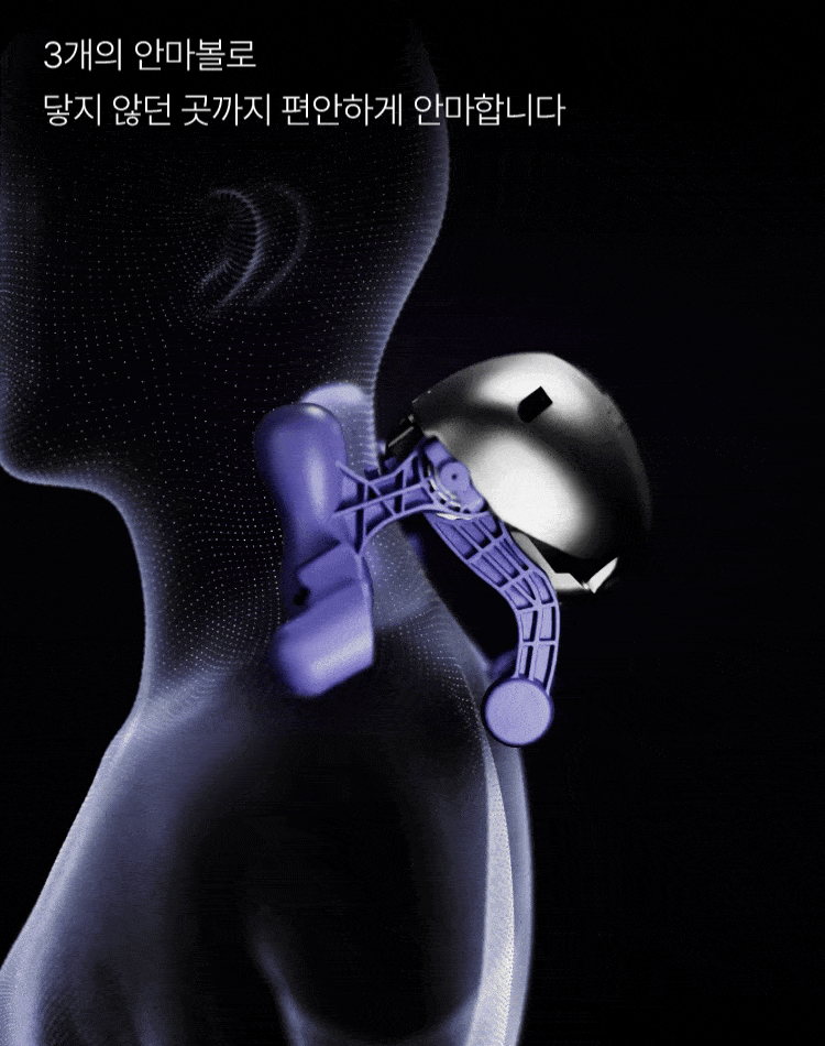 Pulio - 2025 NEW Neck & Shoulder Massager V3