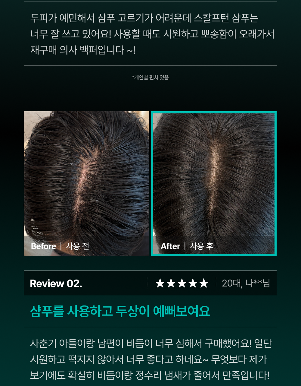 lilyeve - Scalp Turn Cica PDRN Deep Clean Shampoo 500g + 100g + Jigglypuff Pouch (Pokémon Collaboration)