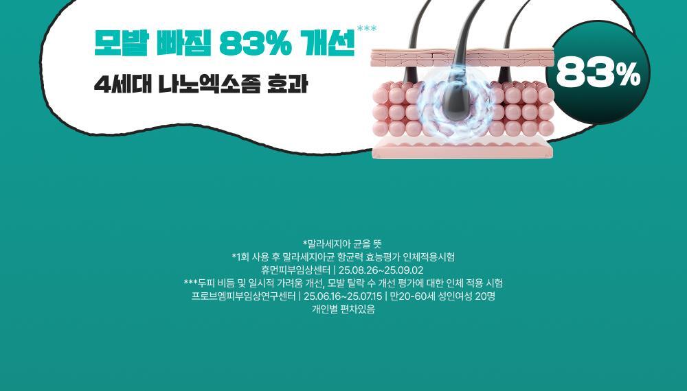 lilyeve - Scalp Turn Cica PDRN Deep Clean Shampoo 500g + 100g + Jigglypuff Pouch (Pokémon Collaboration)