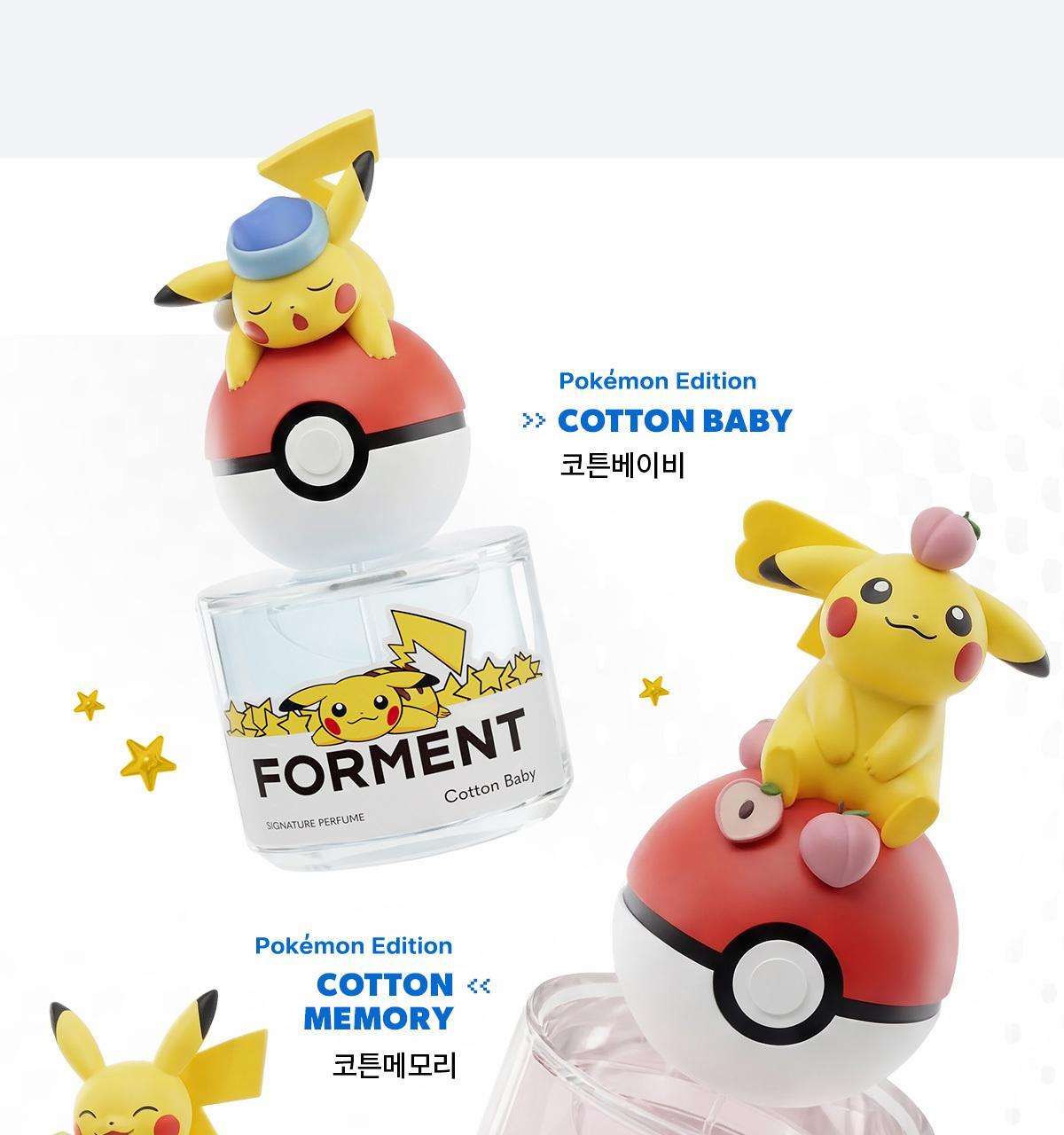 FORMENT - Signature Perfume Cotton Memory (30ml / 50ml) (PARK JIHOON's Pick)