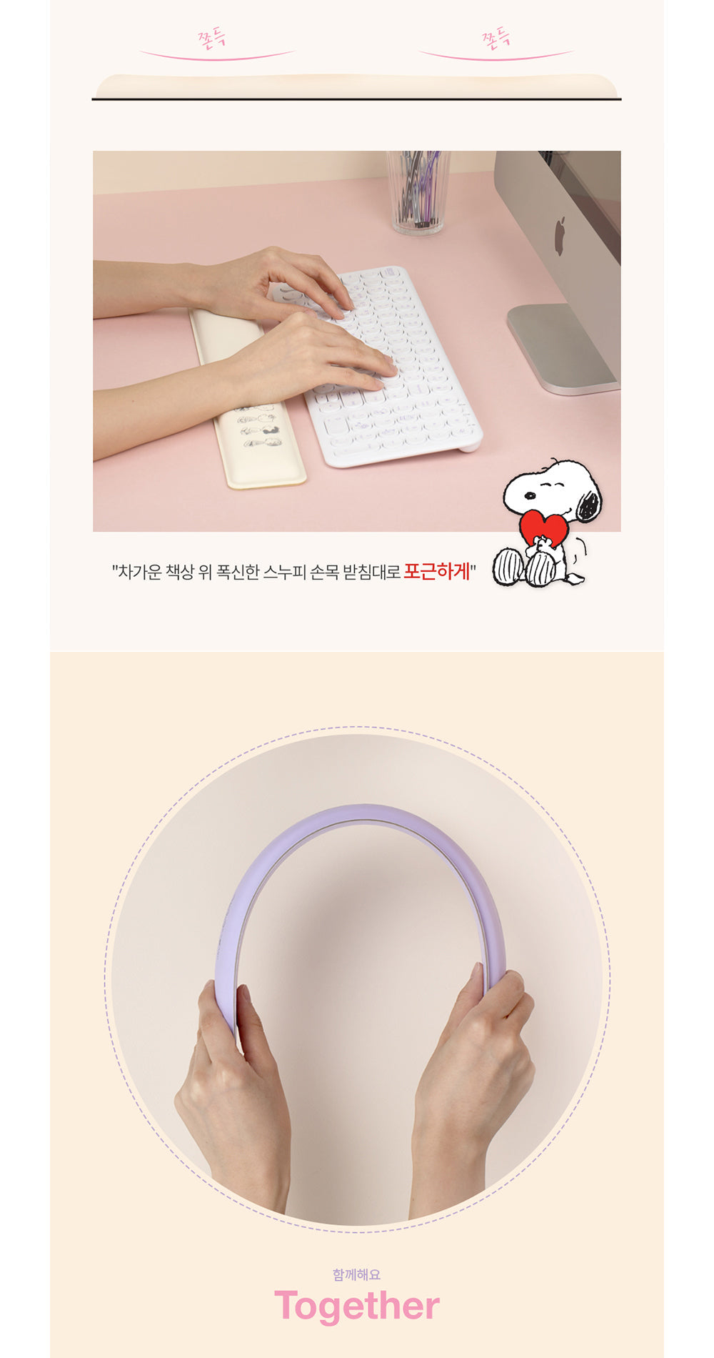 ROYCHE - Peanuts Snoopy Keyboard Wrist Rest Pad