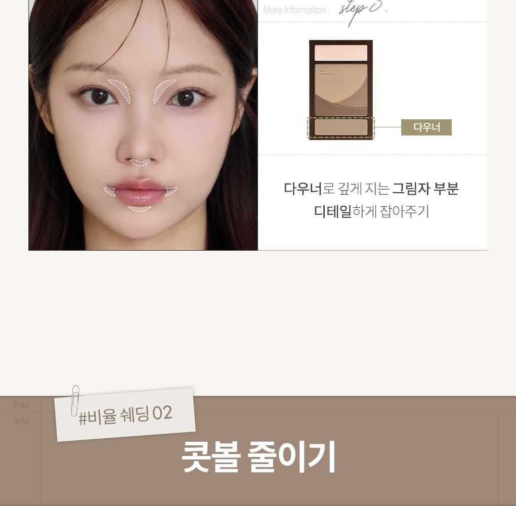 rom&nd X Miffy - Miffy Better Than Contour