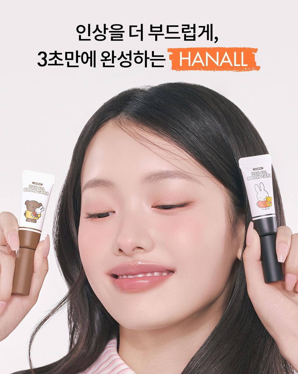 rom&nd X Miffy - Han All Brow Cara