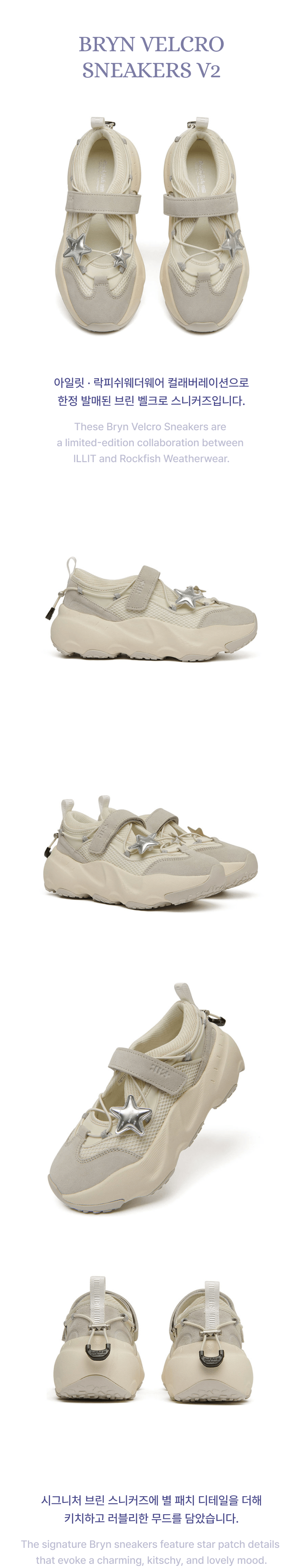 ILLIT X Rockfish Weatherwear - Bryn Velcro Sneakers V2