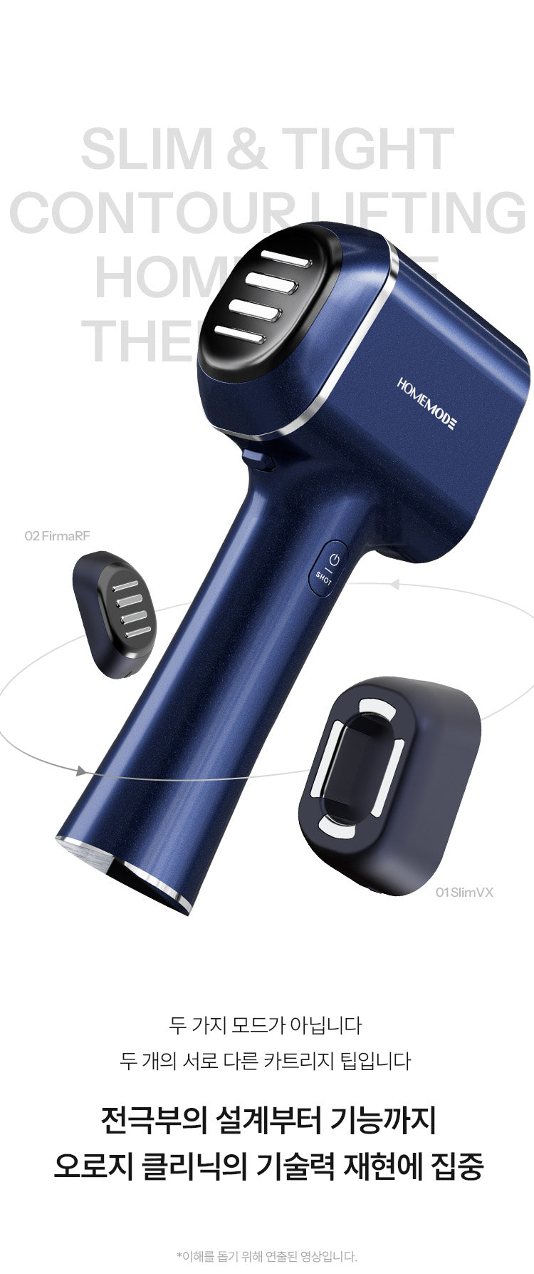 HOMEMODE - Therma Lift Beauty Device (+3 Skin Booster Ampoules)