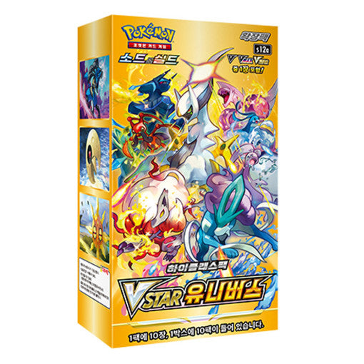 Pokémon TCG VSTAR Universe Booster Box (Korean Ver.)