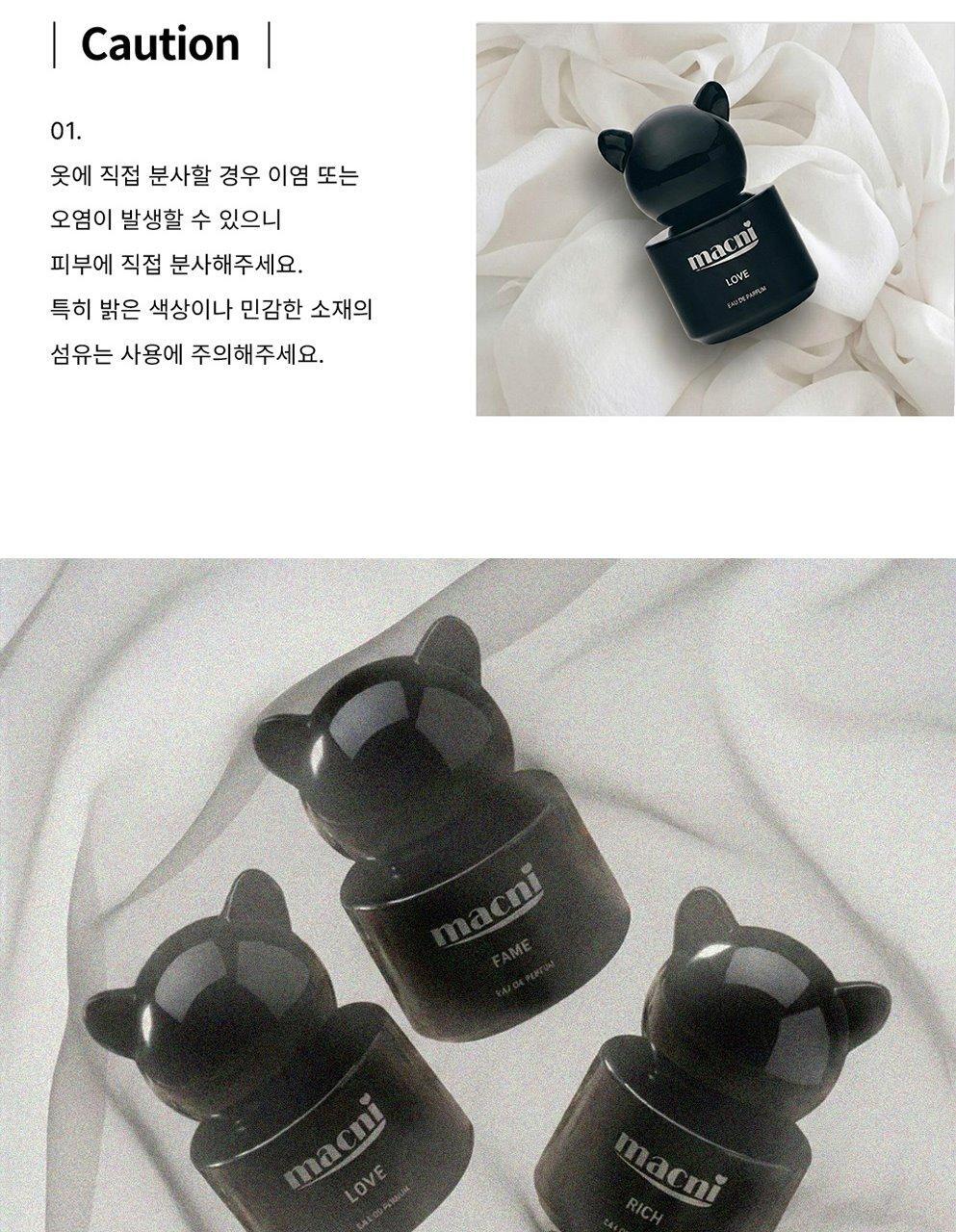 macni - Eau de Perfume (4 Types)