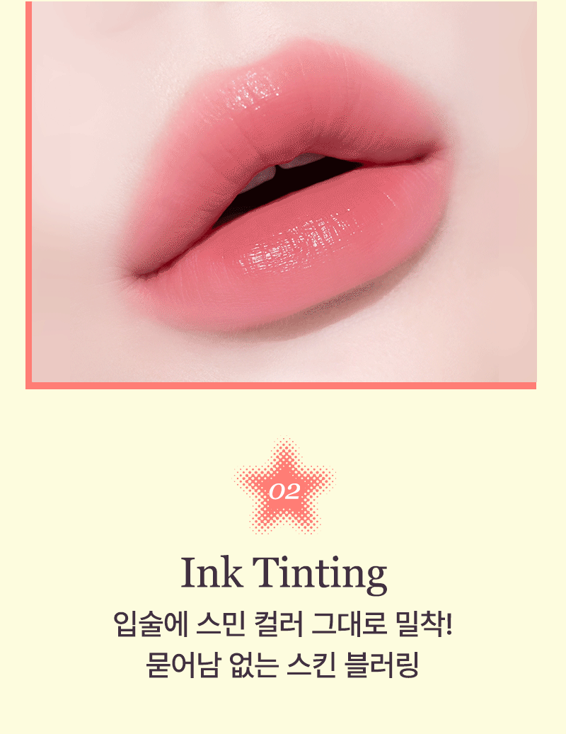 tip toe - Blurlet Sorbet Tint