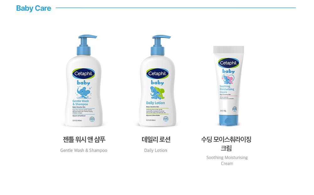 Cetaphil - Soothing & Comforting CICA Calming Face Cream 45ml + CICA Cream 10ml & Keyring (CHUEI LI YU Pick)