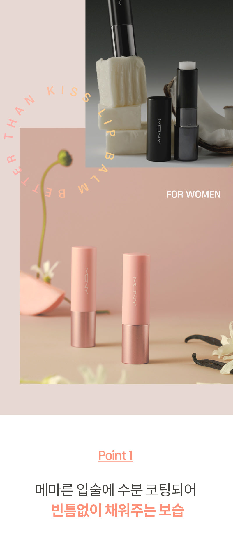 MQNY - Better Than Kiss Lip Balm