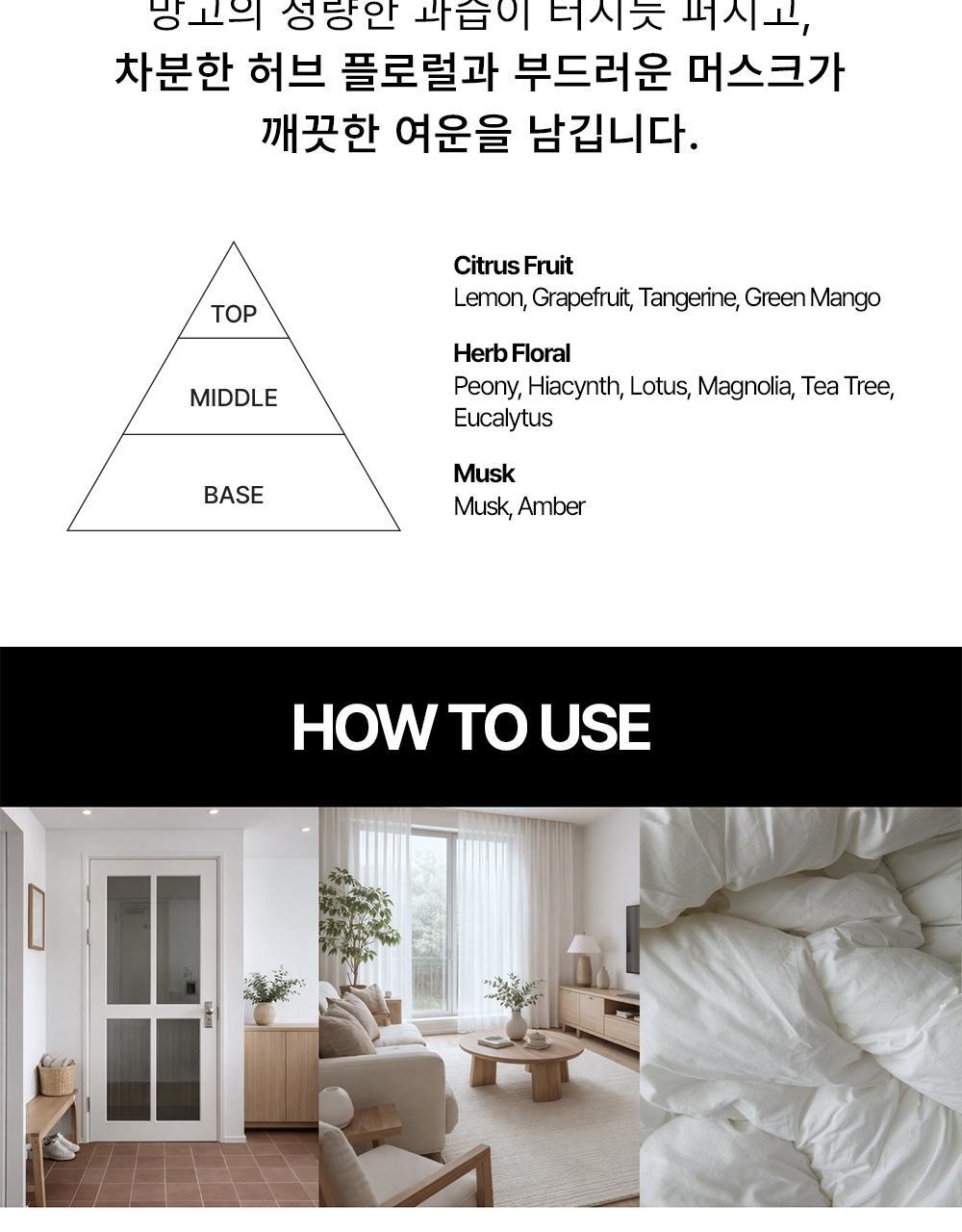macni - Pillow Mist (4 Types)