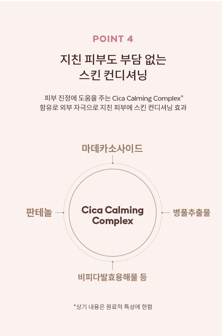 MISSHA - Choboyang BB Cream 50ml