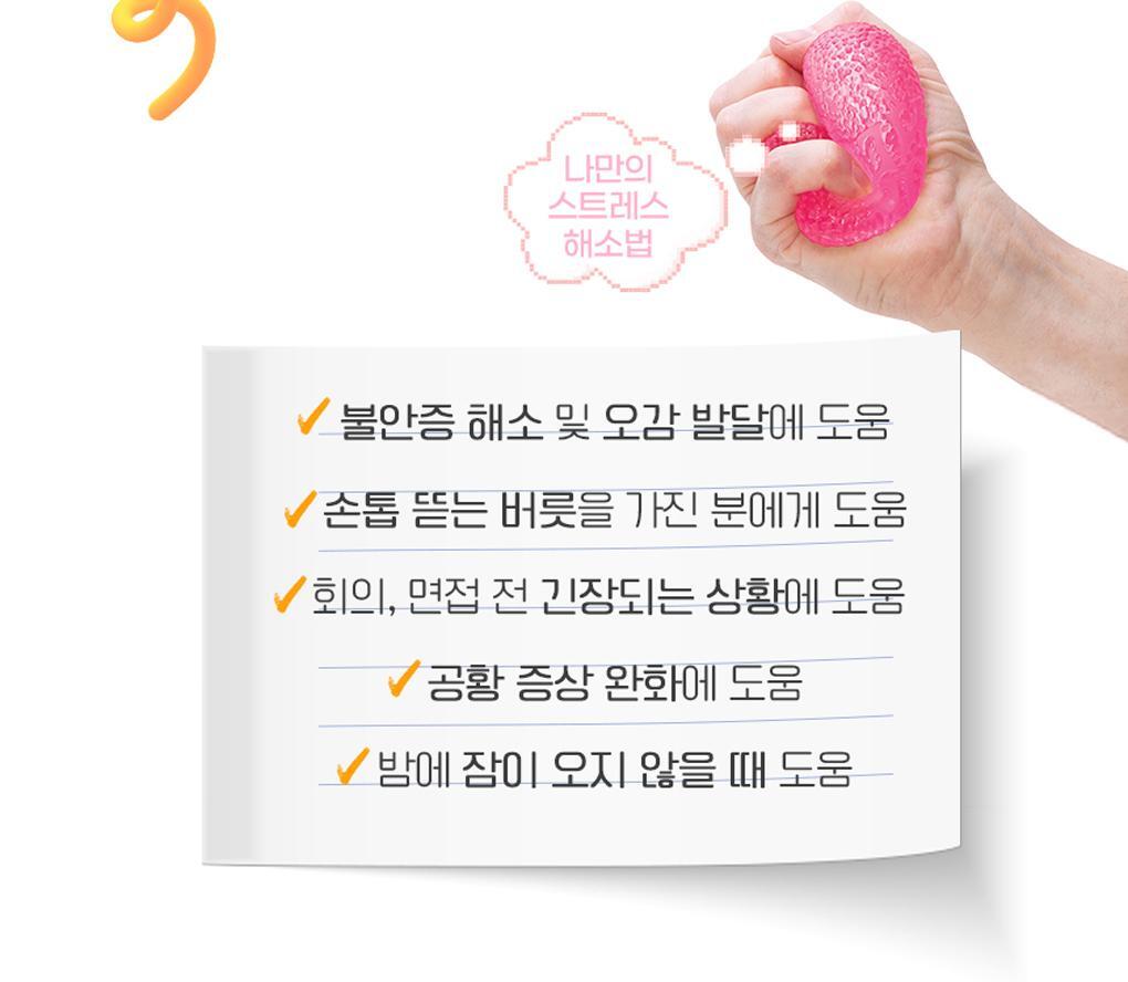 Needoh - Dream Drop Stress Ball (ROSE Pick)