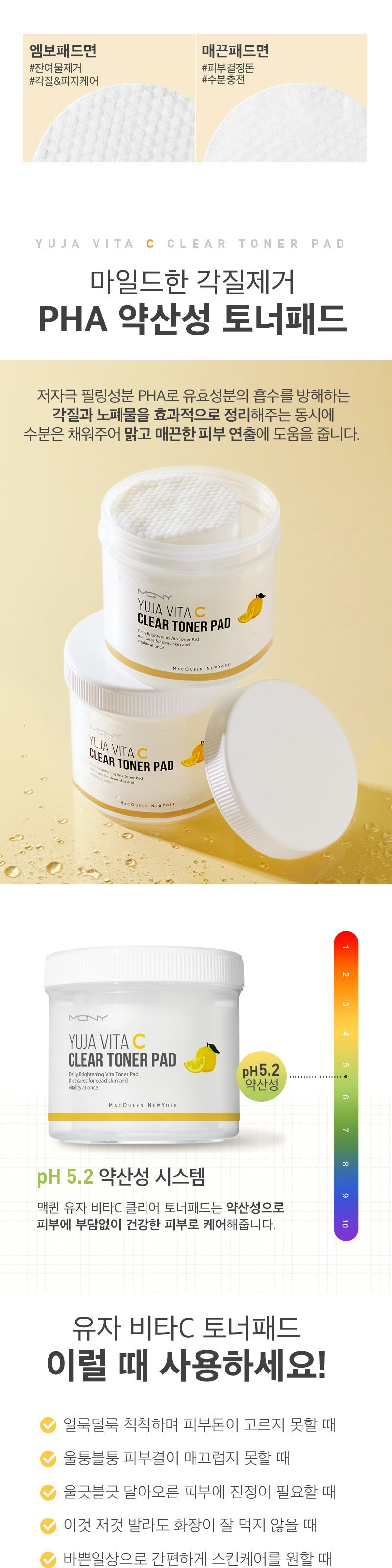 MQNY - Yuja Vita C Clear Toner Pad (100 Sheets)