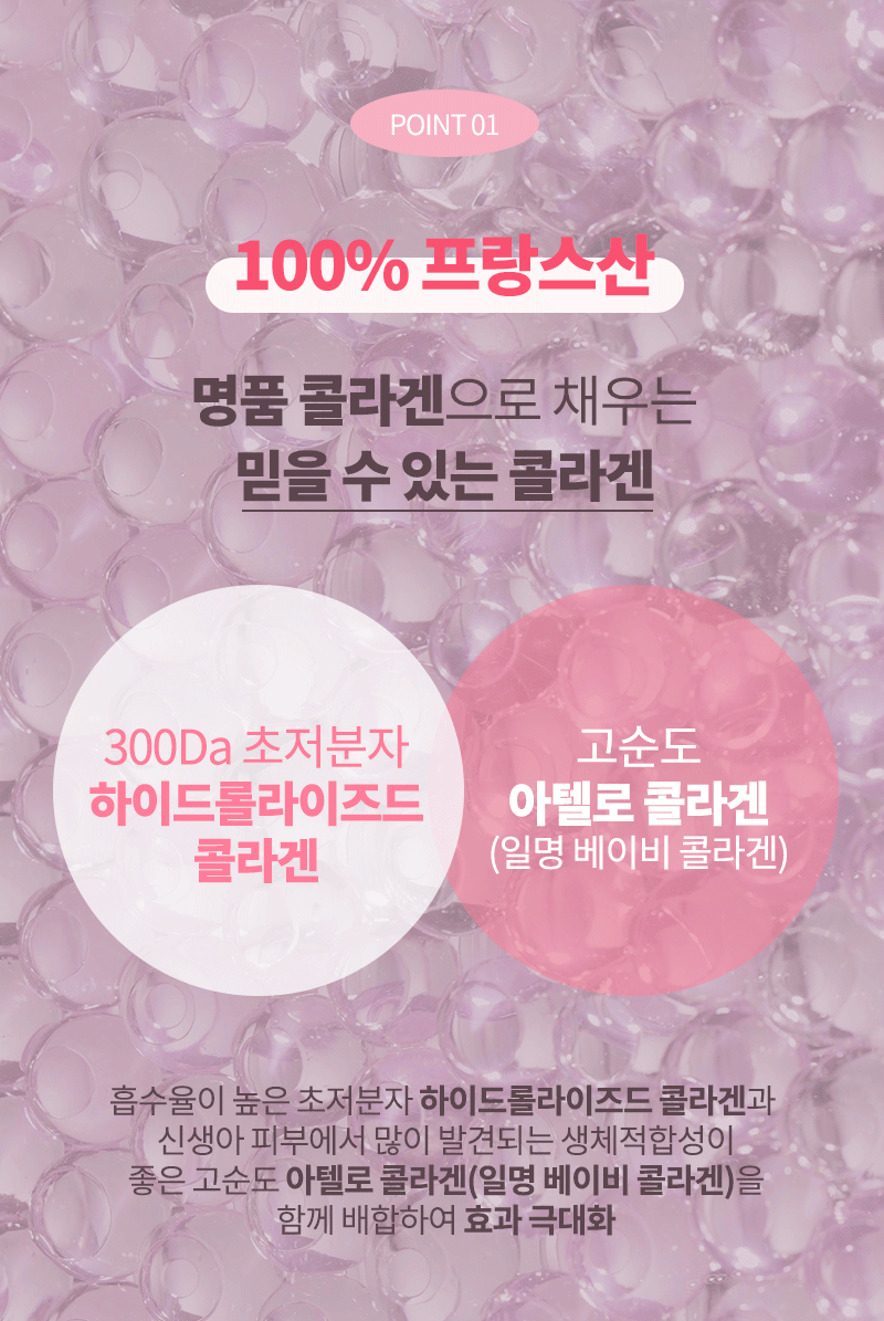 MQNY - Collagen Vita Wrinkle Multi Serum