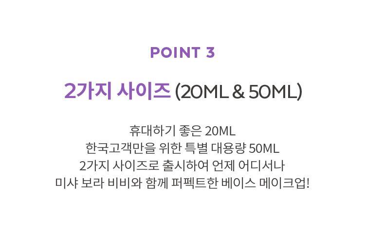 MISSHA - Perfect Cover Serum BB Cream