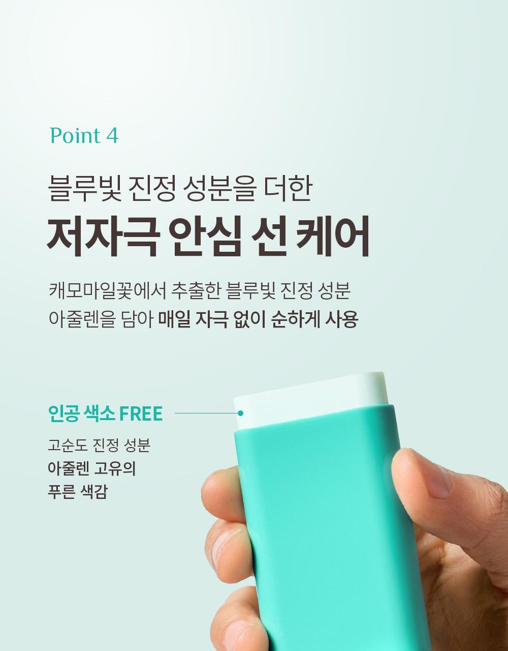 OBgE - Pore Zero Oil Control Sun Stick 18g + Squirtle Pouch (Pokémon Collaboration)