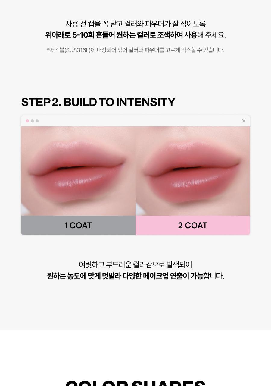 Oiad X hugyourskin - Slayn Powder Mixing Water Tint