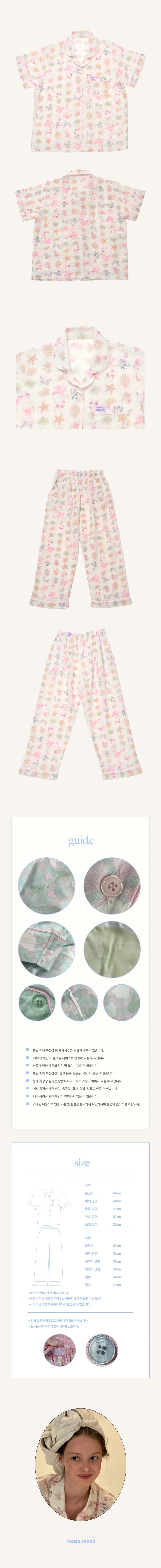 Muse Mood Island Pajama
