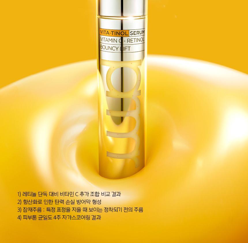Primera - Vita-Tinol Bouncy Lift Serum 30g x 2ea + Pokémon Pouch & Sticker (Pokémon Collaboration)