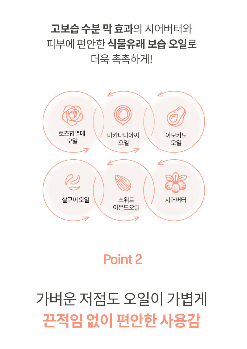 MQNY - Better Than Kiss Lip Balm