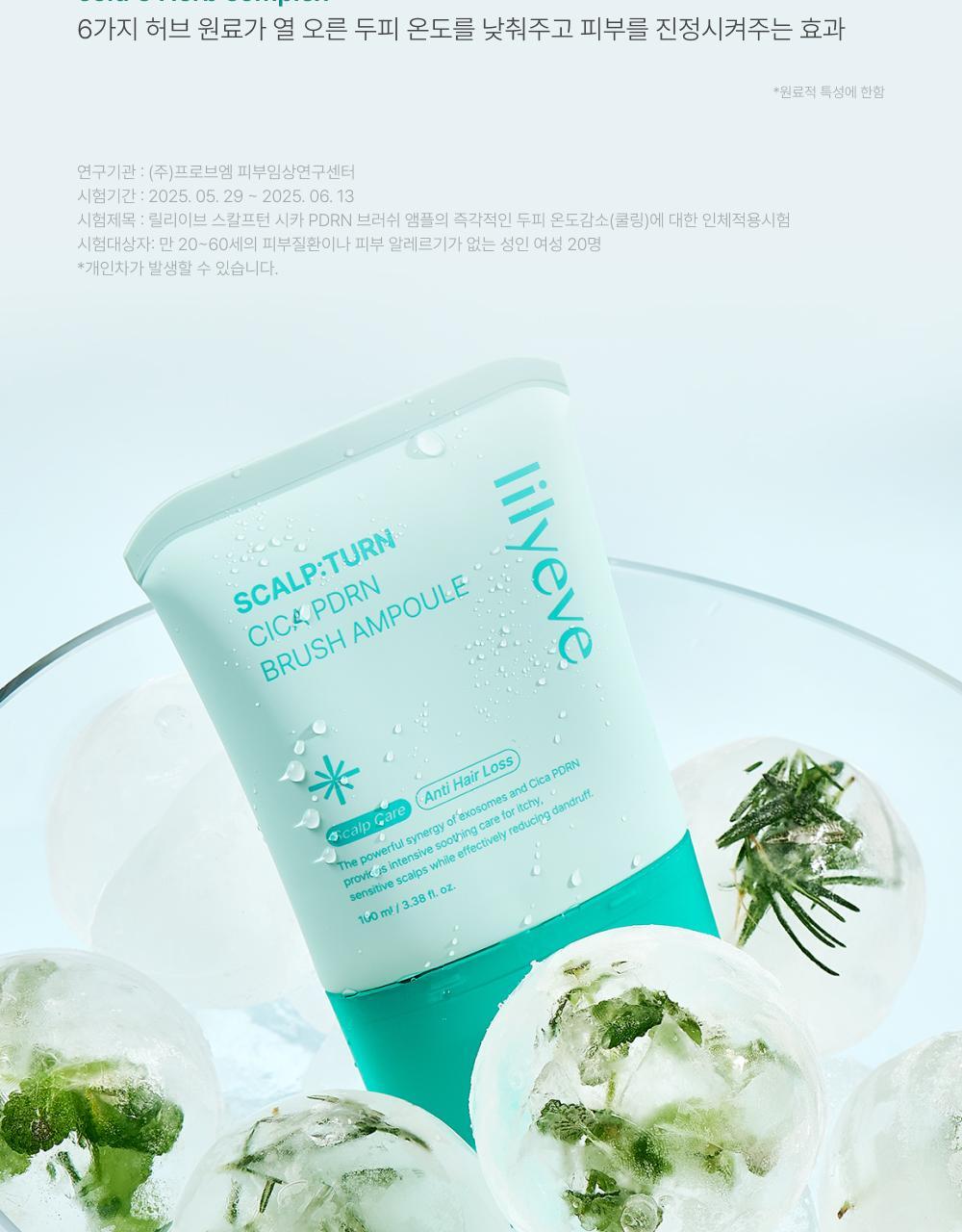 lilyeve - Scalp Turn Cica PDRN Brush Ampoule 100ml + 30ml + Jigglypuff Brush (Pokémon Collaboration)