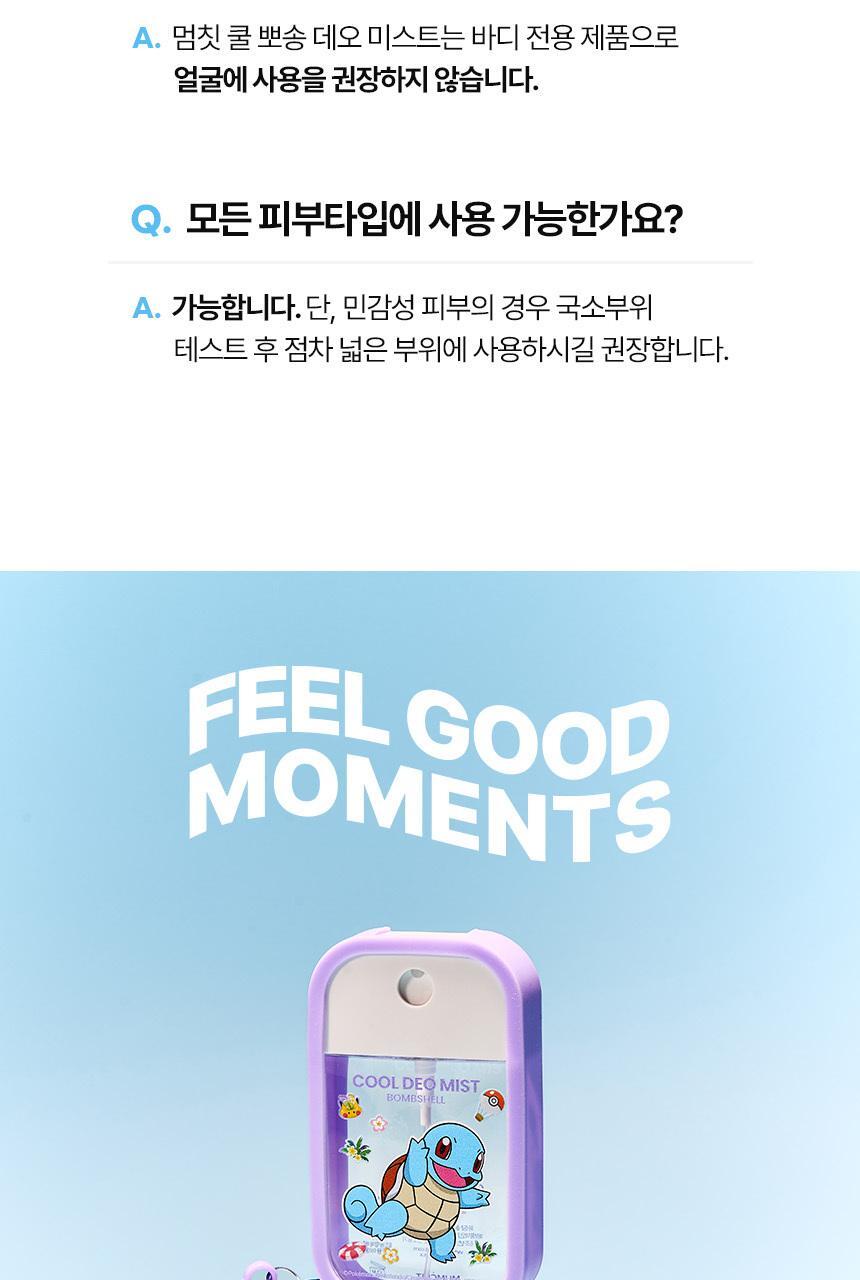 MUMCHIT - Cool Deo Mist 50ml (+ Sticker + Key Cap Keyring) (Pokémon Collaboration)